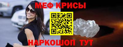 первитин Коммунар