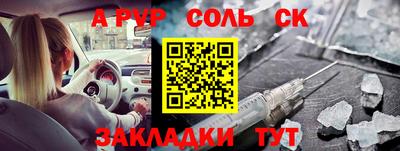бутик Комсомольск-на-Амуре