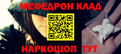 бутик Комсомольск-на-Амуре