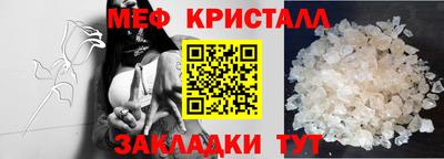 первитин Коммунар