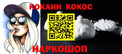 бутик Комсомольск-на-Амуре
