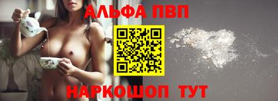 первитин Коммунар