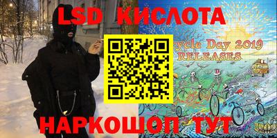 бутик Комсомольск-на-Амуре