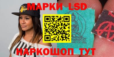 бутик Комсомольск-на-Амуре