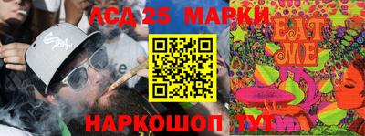 бутик Комсомольск-на-Амуре