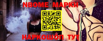 первитин Коммунар