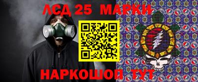 бутик Комсомольск-на-Амуре