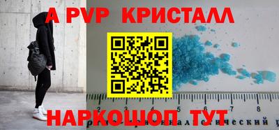 первитин Коммунар