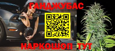 бутик Комсомольск-на-Амуре