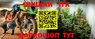 первитин Коммунар