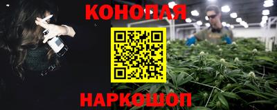 бутик Комсомольск-на-Амуре
