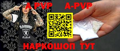 первитин Коммунар