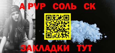 бутик Комсомольск-на-Амуре