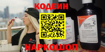 первитин Коммунар