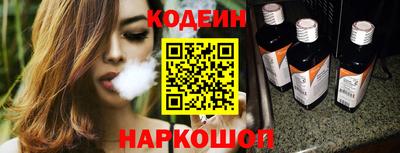 бутик Комсомольск-на-Амуре