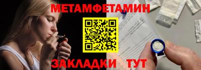 первитин Коммунар