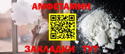 бутик Комсомольск-на-Амуре