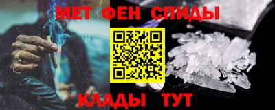 первитин Коммунар