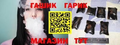 бутик Комсомольск-на-Амуре