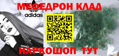 первитин Коммунар