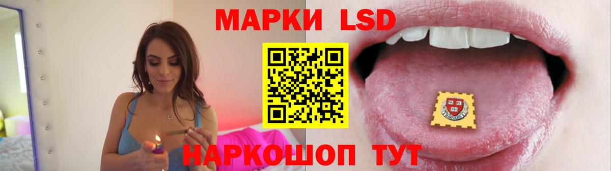 LSD-25 экстази ecstasy  Лсд 25 экстази  Вход с VPN  Киселёвск  LSD-25 экстази ecstasy 