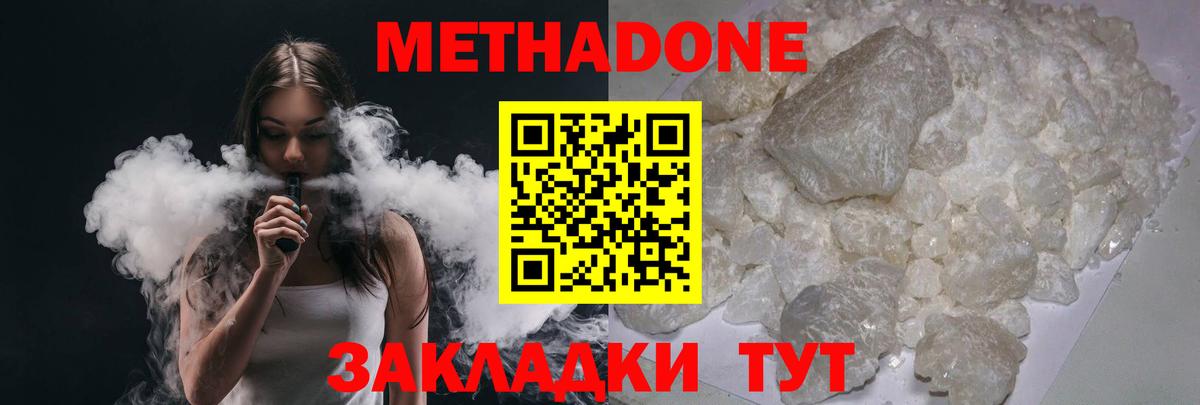 Экстази  Киселёвск  МЕТАМФЕТАМИН  Вход с VPN  Бошки Шишки  АМФ кристаллы  Мефедрон кристаллы  ГАШИШ 