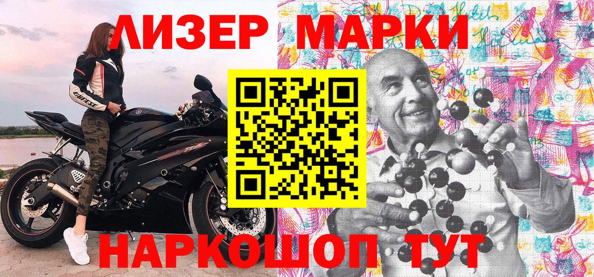 Конопля Киселёвск