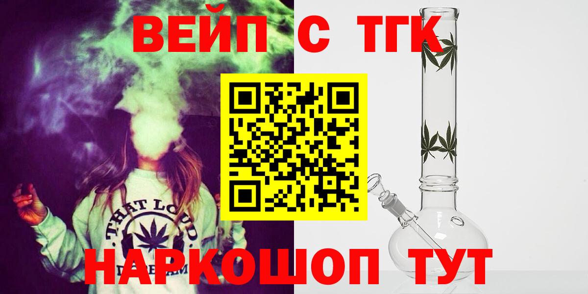 Дистиллят ТГК гашишное масло Киселёвск