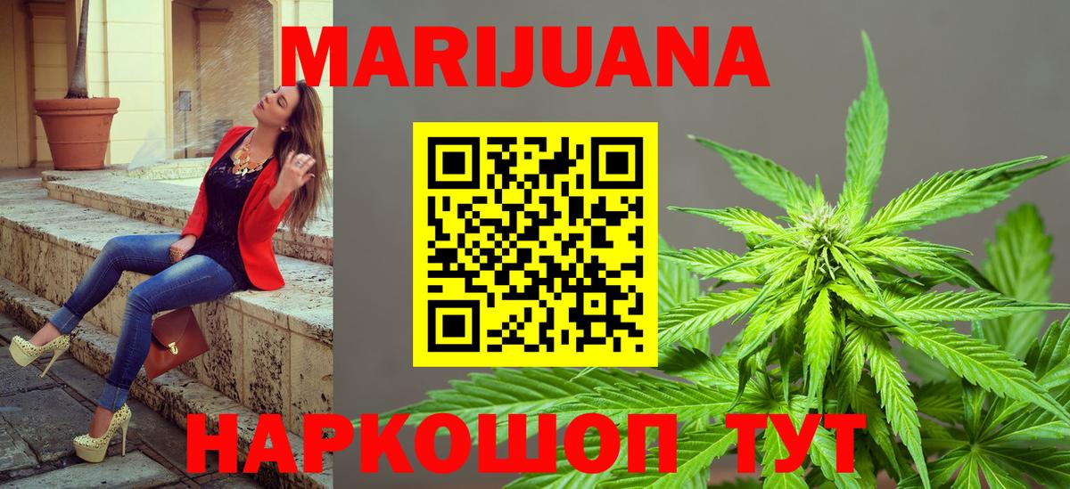 Киселёвск  Шишки марихуана OG Kush  Шишки марихуана Bruce Banner  Марихуана ГИДРОПОН  Вход с VPN 